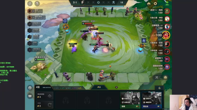 【2021-11-18 12点场】NB丶条皮兄弟：800分新版本开冲！