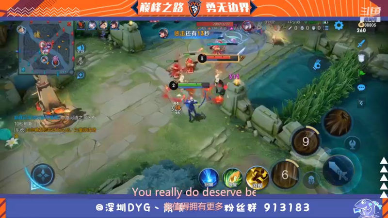 【2021-11-18 20点场】DYG萧玦：巅峰赛冲第一 9177171