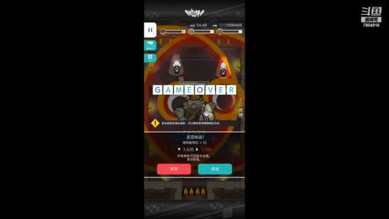 【2021-11-18 20点场】DY科神大大：世界弹射上车蹭体力啦