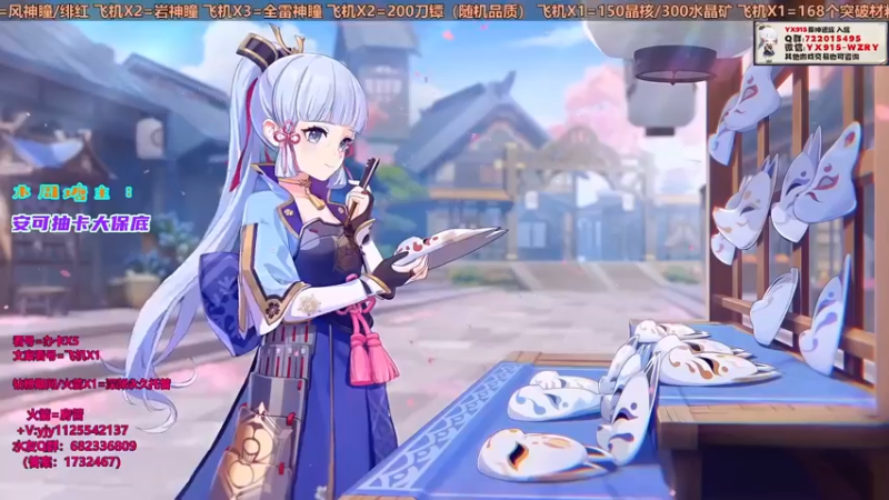 【2021-11-15 16点场】DY一弦：原神超级直播周：玩原神看一弦