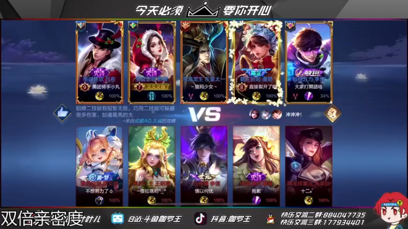 【伽罗王丶】：5-5-7貂蝉，和小乃丸用情皮啦~