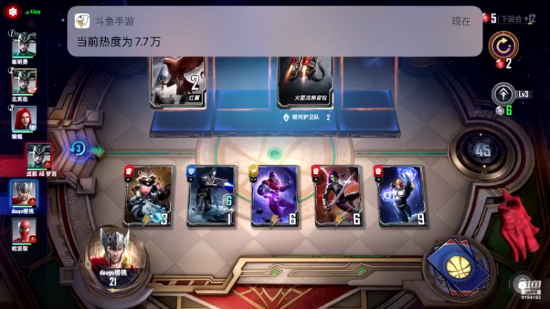 【2021-11-16 18点场】樱桃mike：漫威对决喜欢