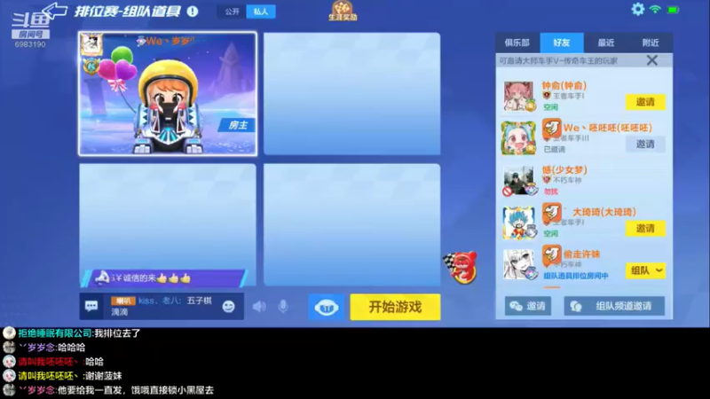 【2021-11-17 21点场】请叫我呸呸呸丶：上过央视的职业选手。。。。