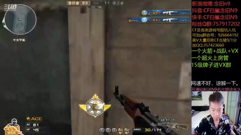 【2021-11-18 11点场】白鲨念旧N9：世界赛加油~认真练枪。