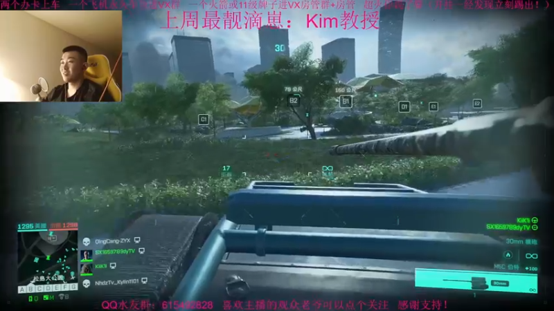 【2021-11-17 23点场】主播世贤：最强画质，极致体验