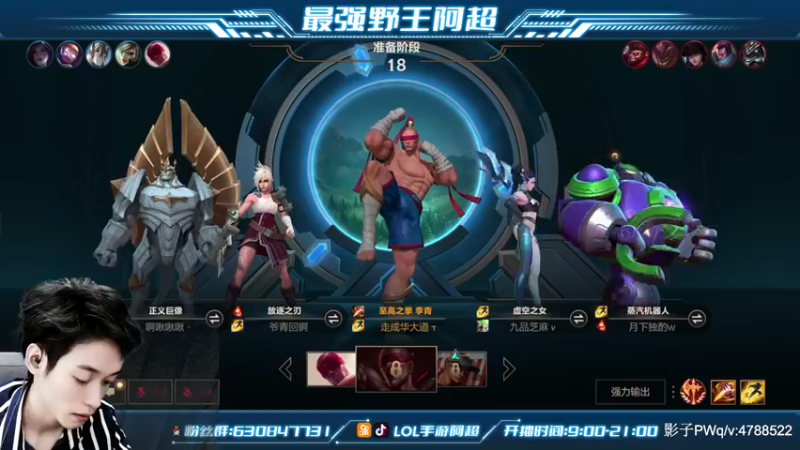 【2021-11-18 15点场】阿超cc丶：⭐阿超：免费上车 速来！