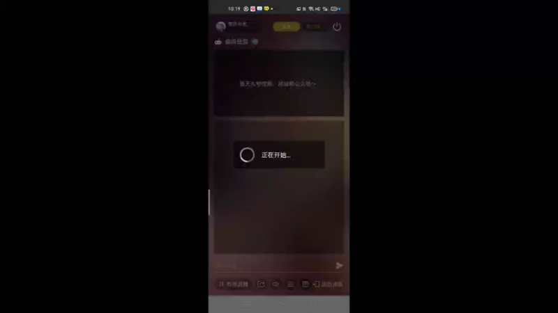【2021-11-17 10点场】萌新的海战传奇：萌新海战的直播间