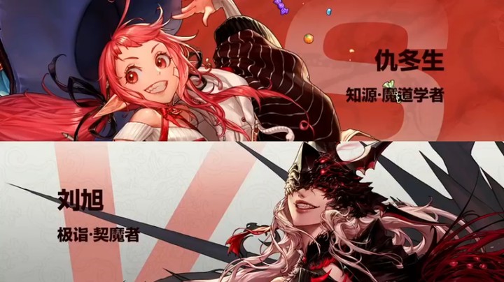 【武神陈亮】：仇冬生 VS 刘旭