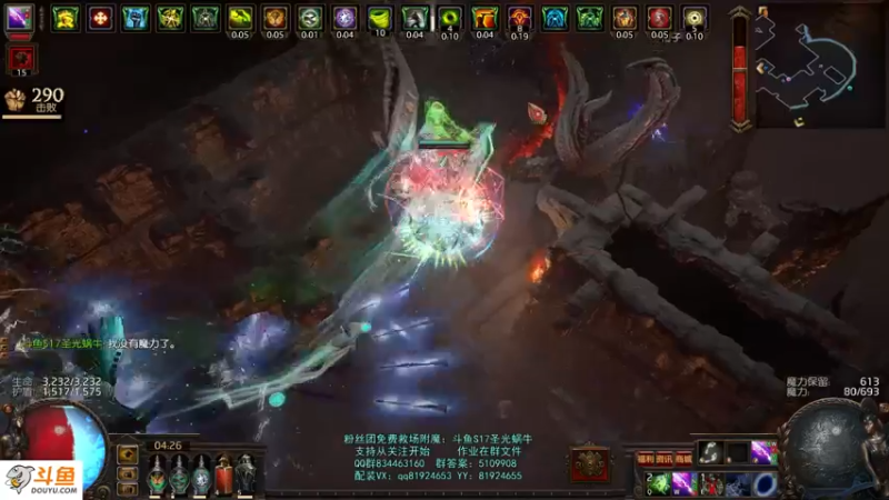 【2021-11-17 04点场】圣光蜗牛丶：T3高塔到底香不香！
