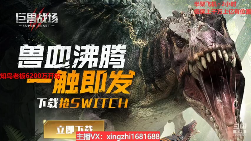 【2021-11-17 19点场】灬幸之斗地主灬：巅峰赛赛季！封顶500万！刺激的源泉！