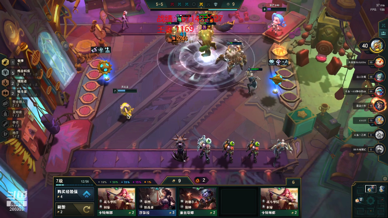 我在斗鱼看卑微小泽丶直播lol云顶之弈