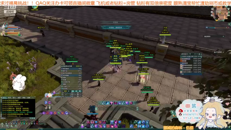 【2021-11-18 15点场】小小幽酱：【蛊幽幽】2700苍蓬毒