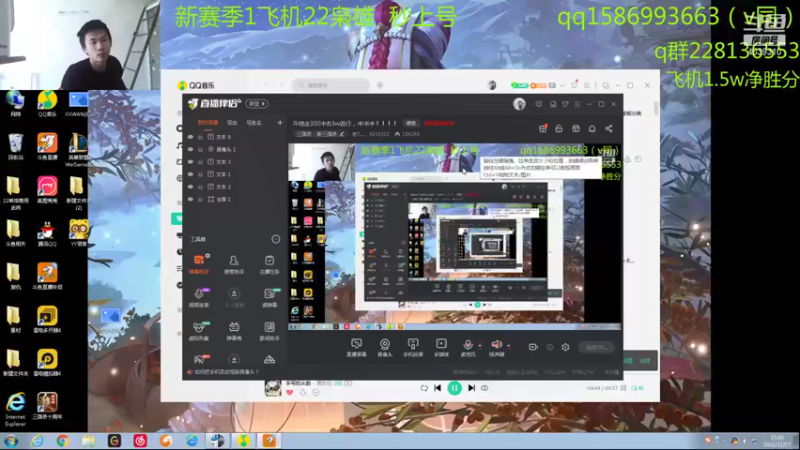 【2021-11-17 15点场】老T灬：欢乐成双斗地主冒险继续，冲冲冲！！！！