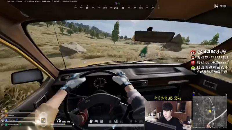 【2021-11-17 23点场】4AM小海xx丶：今天主播对对碰！GMO加油