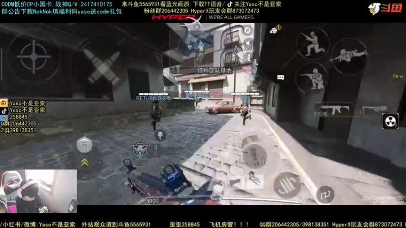 使命召唤手游2021-11-18 13-57录像