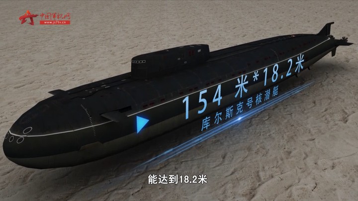 携带24枚巡航导弹、6具鱼雷发射管 这款潜艇居然这么强！