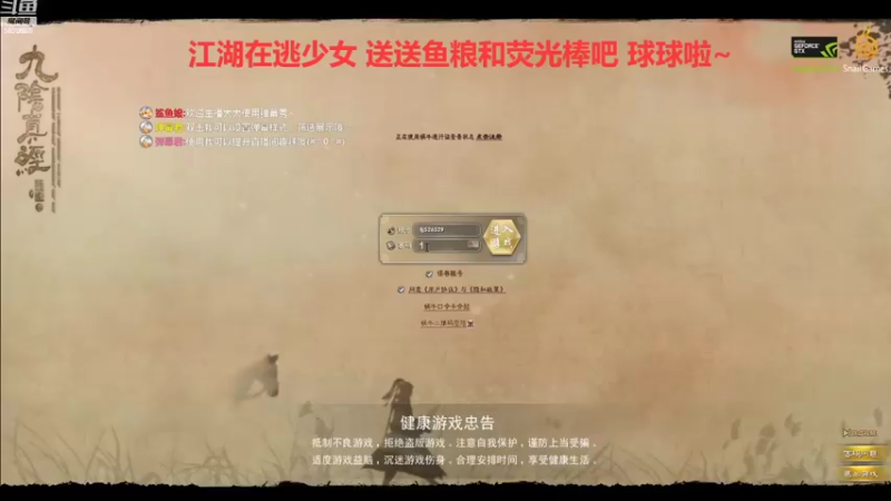 【2021-11-15 12点场】拆塔少女：新手小姐姐~ 5529886
