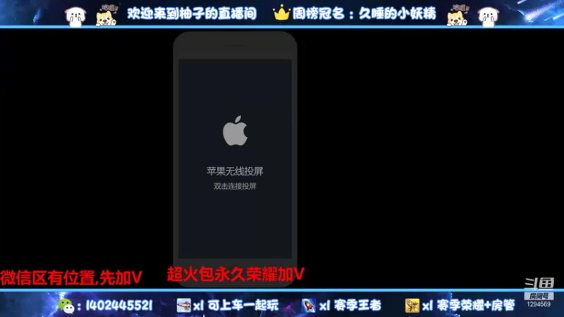 【2021-11-18 15点场】毕竟是柚子：努力回归国服阿珂