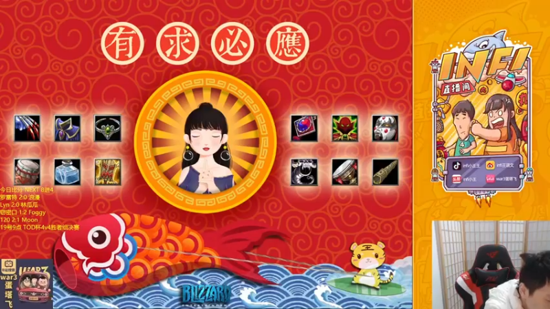 【2021-11-18 17点场】Infi小王：【直播】 NEXT决赛日 Live!