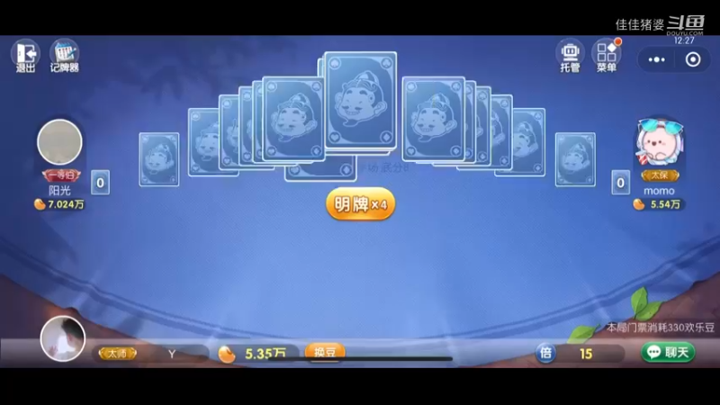 我行吗？26