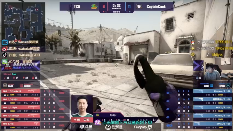【2021-11-17 23点场】sakula吴润波：今天播，明天播！！