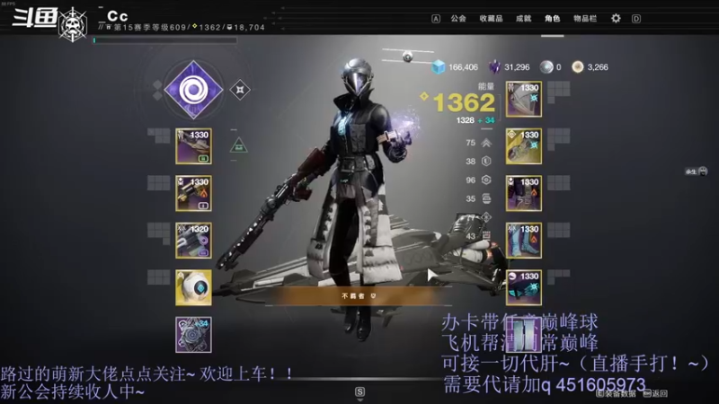 【2021-11-17 18点场】C哥说他不在乎：新的一周又开始了~