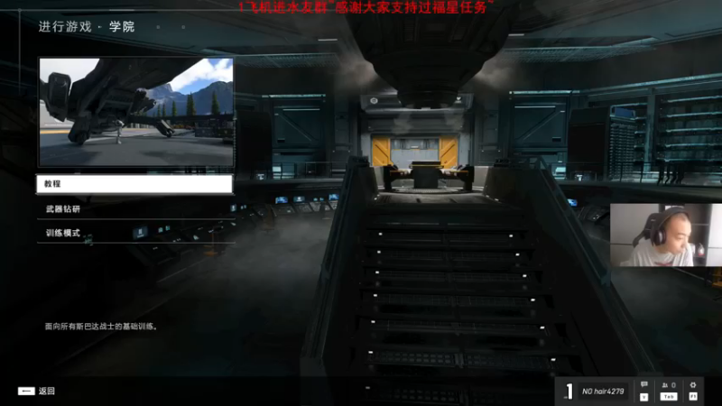 【2021-11-16 14点场】杭电光头学长：《光环：无限》联机模式~