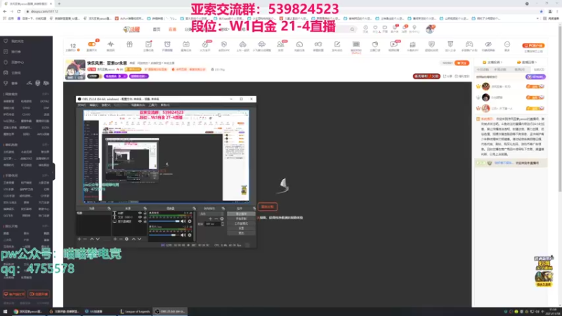 【2021-11-18 11点场】凉风亚索yasuo：快乐风男：亚索or永恩