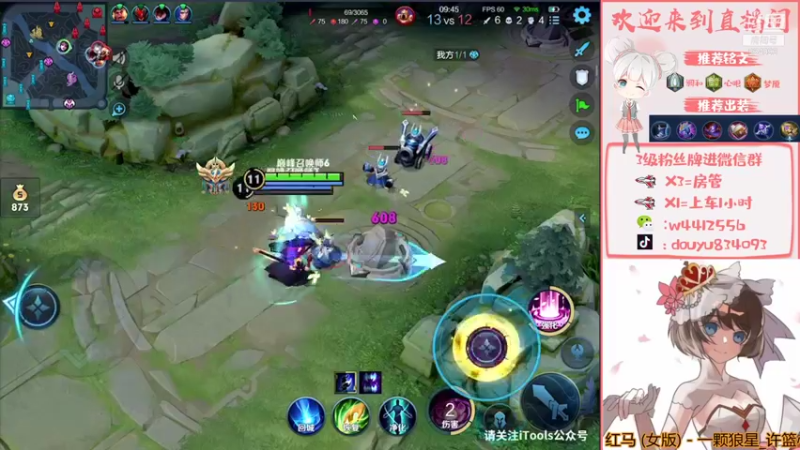 【2021-11-18 21点场】小飞Avery：小飞：貂蝉貂蝉