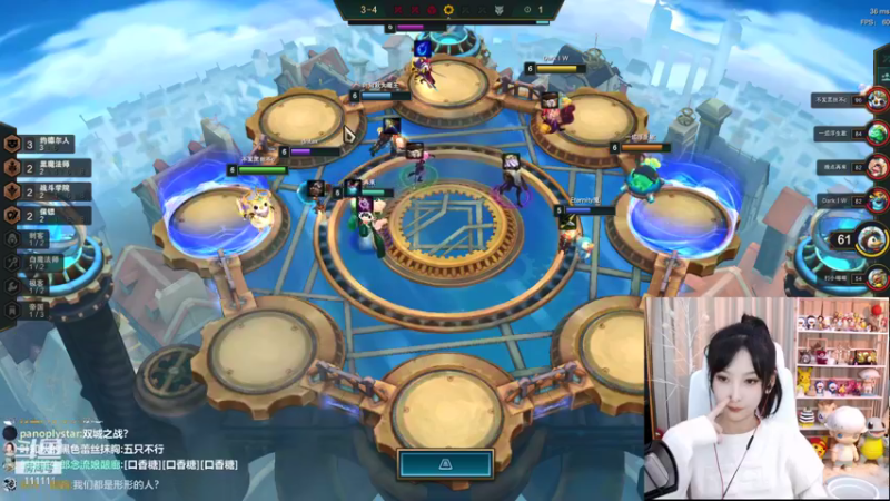 【2021-11-18 18点场】叶知秋Vanessa：叶知秋：录完节目回来啦