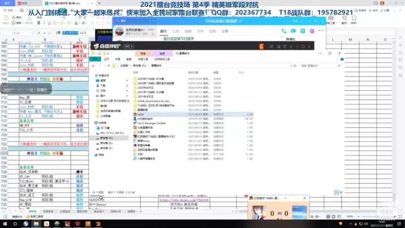 【2021-11-11 19点场】阿夫赛：2021擂台竞技场 第4季 巅峰级