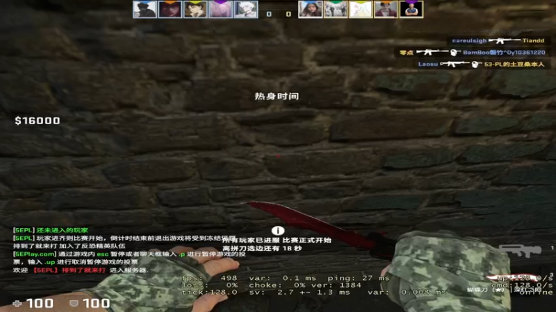 【2021-11-17 18点场】Franke19：【Franke19】讲文明，树新风！