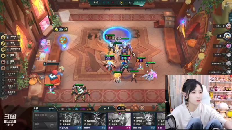 【2021-11-18 22点场】叶知秋Vanessa：叶知秋：录完节目回来啦