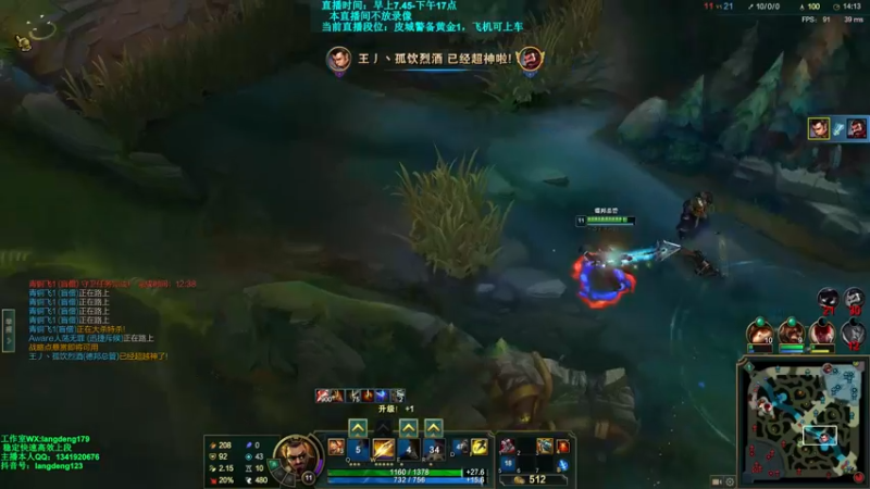 【2021-11-18 10点场】浪灯丶：赵信王：季前赛研究装备符文打法