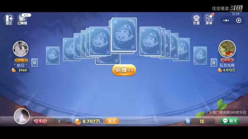 我行吗？2