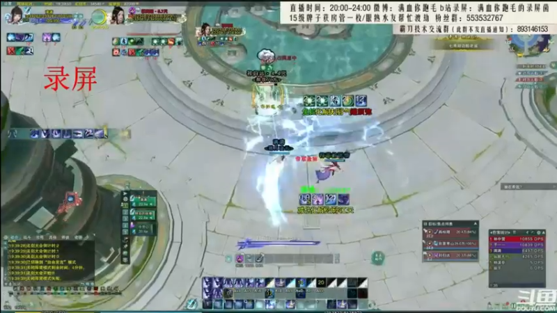 【2021-11-18 06点场】卷毛毛毛丶：【霸刀视角】霸刀怒散排2500！