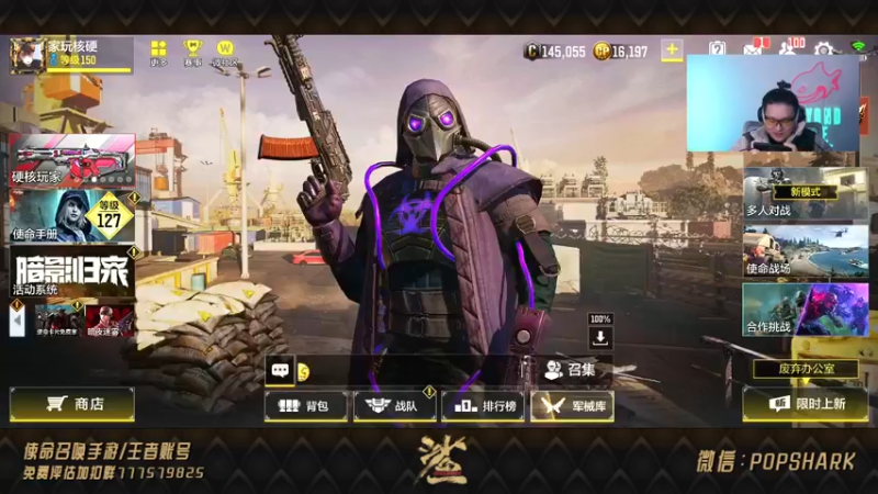 【2021-11-18 00点场】皮皮鲨FPS：家 人 们 我 来 了