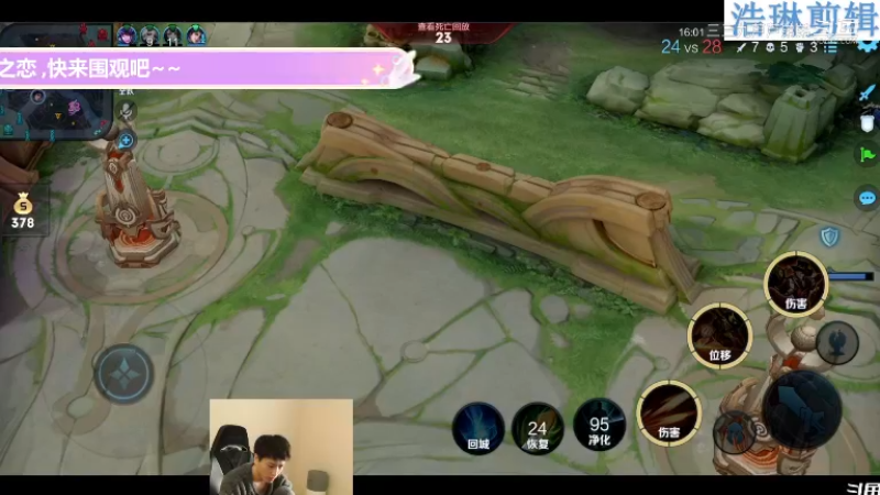 少年不太冷教学马可波罗10.29-15