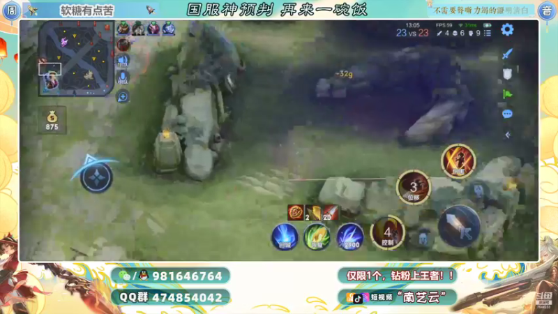 【2021-11-18 00点场】南艺云：国服新英雄拿标顶级教学！！