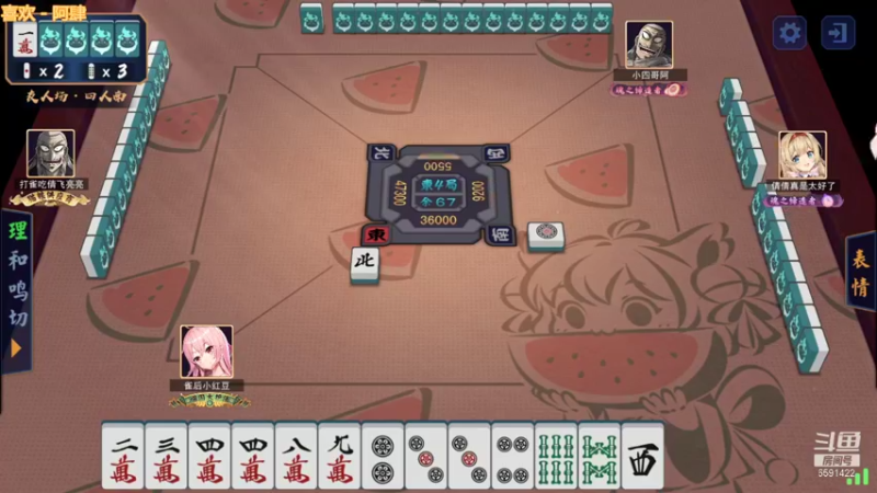 【2021-11-18 20点场】小红豆阿：开始下棋阿