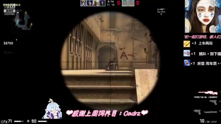 （CS：GO/阿初子）阿初子：我真是个一紧张就马枪的小（da）可（sha）爱（bi）