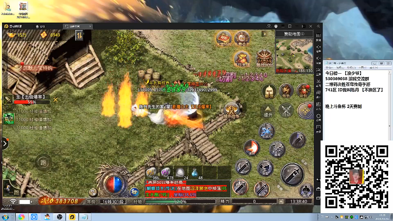 【格斗游戏】战神_河池VR的精彩时刻 20211118 16点场