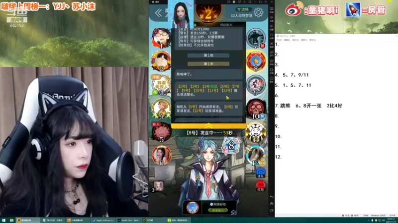 【2021-11-17 20点场】童猪啊i：低血压治疗室 945159