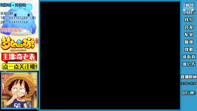 【2021-11-17 17点场】烟鬼奇老表：御剑红尘，零充巨佬！