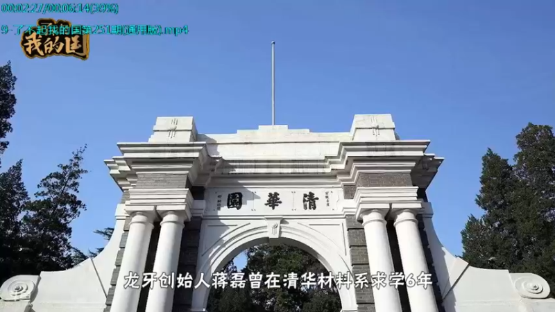 【2021-11-18 02点场】了不起我的国：哪里的话最好听？中国36种方言大比拼