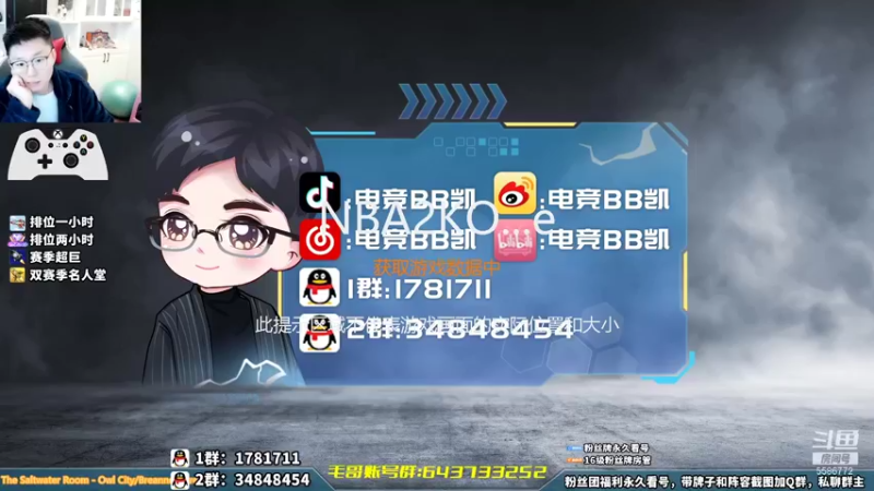 【2021-11-16 22点场】电竞BB凯丶：赛季末牛鬼蛇神，佛系上分，飞机上镜