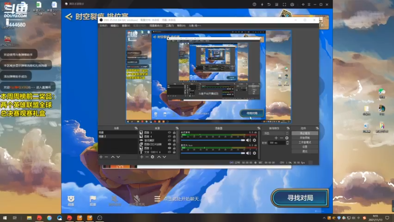 【2021-11-13 09点场】鸣一丶：【鸣一】没人看，那就努力变强吧