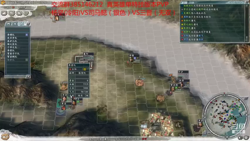 【2021-11-15 23点场】冷灬阳：[优秀]真英雄单特技PVP