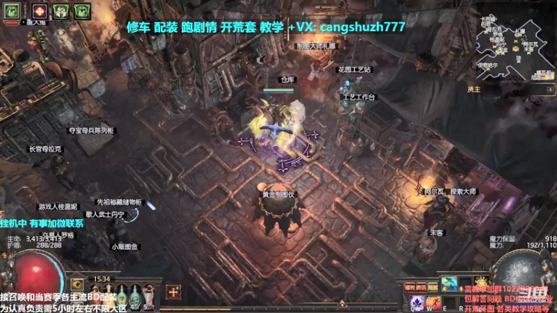 【2021-11-18 15点场】仓鼠召唤：主攻召唤 赛季最强BD专业修车配装