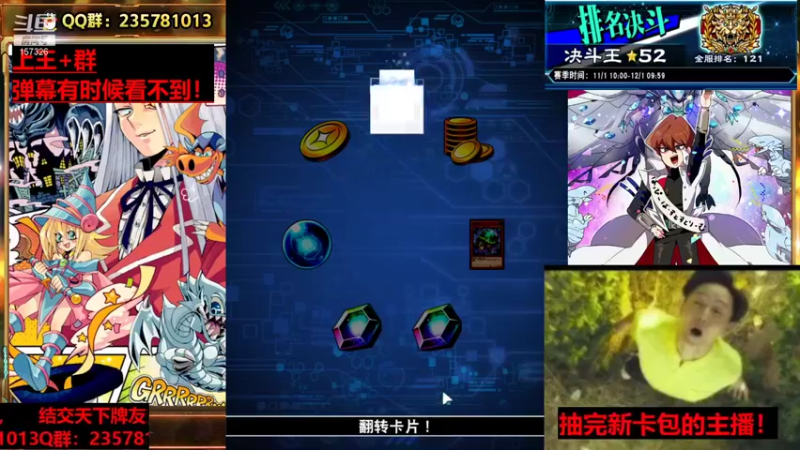 【2021-11-17 19点场】miyaxr：斗鱼牢模！！！！